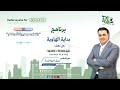 بداية الهاوية الحلقة 8 إدارة مكافحة المخدرات الأردن نبيل حسن الرواشدة 2024