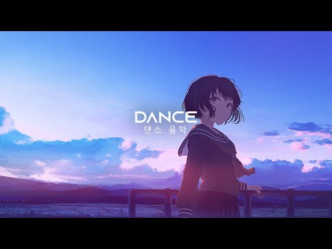 Flume ft. Toro Y Moi - The Difference (Bryan Dean Remix)