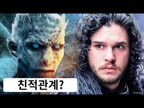 윈터펠의 스타크 가문이 지니고 있을 지도 모르는 무시무시한 비밀