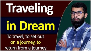 The Meaning of Traveling in Dream | Dream Interpretations | Gulfam Riaz | Treatment With Quran