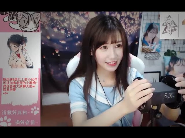 【ASMR MisaCat33】[无人声] 捂耳朵丨枯山水丨雨棍丨流动沙~~