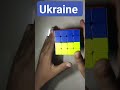🇺🇦 Ukraine 🇺🇦 flag 🇺🇦 easy 🇺🇦 step 🇺🇦 #cube #ytshorts #shorts #gojo #music