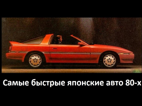 Японские машины разбор