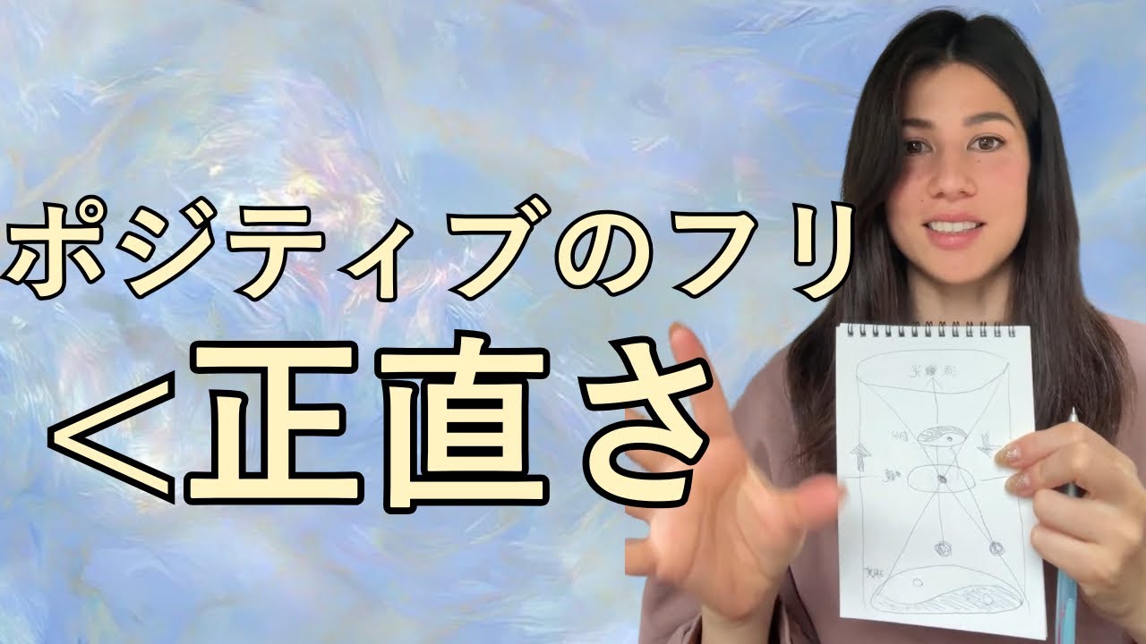 愛よりも波動の高いのは真実