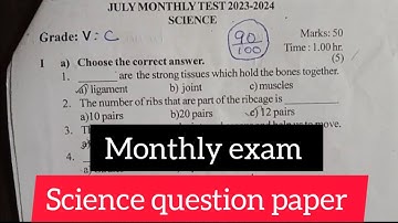 5th std Term 1 July monthly exam Science question paper 💯 #sciencequestionpaper