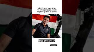 Shubanshu Shukla | Indian Air Force #currentevents #iaf #ytshorts