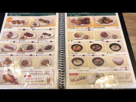 美味しい