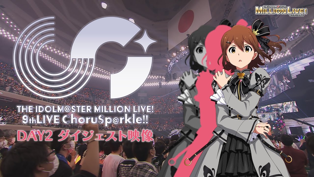 アイドルマスター ミリオンライブ！】THE IDOLM@STER LIVE THE@TER 