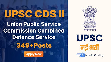 UPSC Combined Defence Service CDS II Examination 2023 #upsc #defence #cds