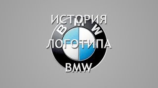 :   BMW.    ?
