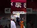 #मावैष्णोदेवीयात्रा #faith #jammukashmir... माता ने बुलाया hai