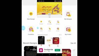 Keep close eye on #Urdu designer app service &#advanced features for mobile user's || @TechDania screenshot 4