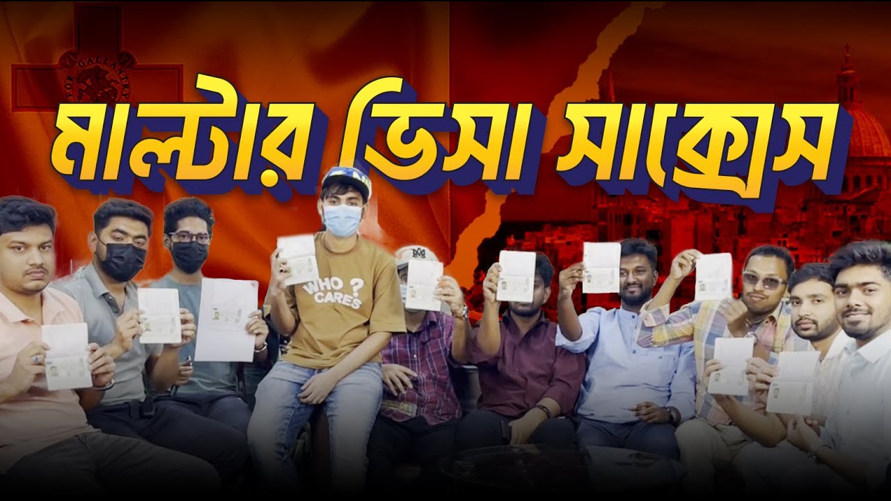Study in Malta from Bangladesh | Malta Student Visa Success | Malta Study Visa 2025