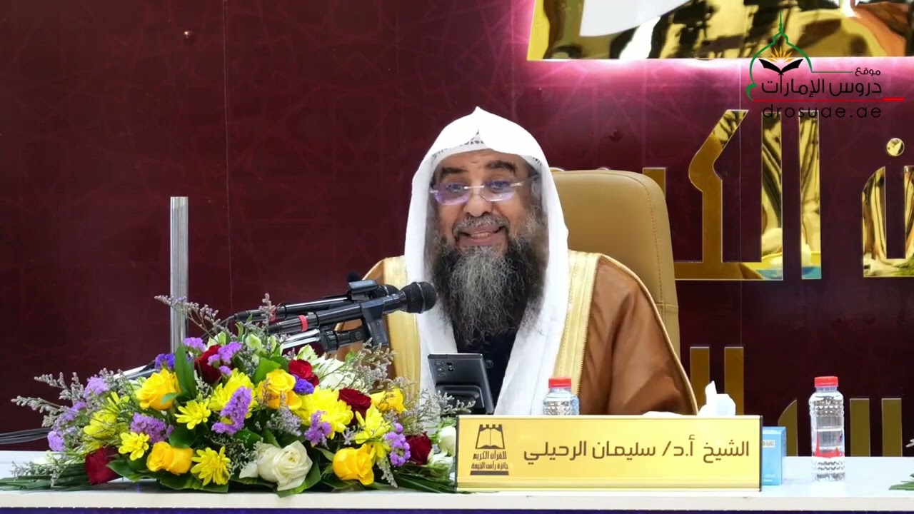💥جديد / المجلس الأول /  ومضات إيمانية من جوامع الكلم / فضيلة الشيخ سليمان الرحيلي حفظه الله