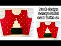 Blause back neck design|stylish neck design | designer neckline|trending neck design