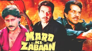 Download Lagu Mard Ki Zabaan (1987) full movie in hindi New action movie | Dharmendr | Jackie Shroff | Hindi movie MP3