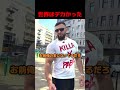 お金は拾ってあげましょう