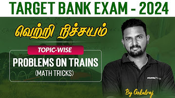 Target Bank Exam 2024 | Topic-Wise | Problems on Trains | Math Tricks | Gokulraj | Veranda Race