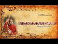 ENDARO MAHANUBHAVULU || PANCHARATHNA KRITHI || SANGEETH PADMANABHAN