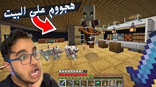 Minecraft | ماين كرافت: عرب كرافت 12 - هجوم على البيت - الباندا المريض - ريد مدمر مره ثانية