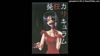 Video thumbnail of "サディスマリィ (SADIES MARRY) - Ruin Mizerius [2006.10.11]"