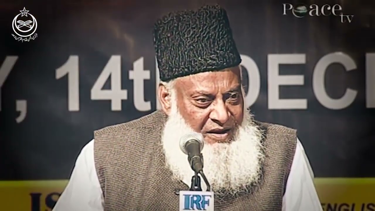 Huzoor ﷺ Per Jan Bhi Qurban   Hazrat Umar Farooq  R A  Ka Waqia   Dr Israr Ahmed Emotional Bayan