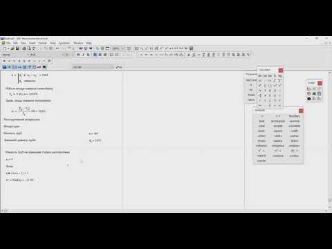 014 Конструктивний розрахунок в MathCad New