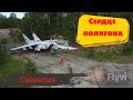 Сердце полигона  / Савватия , самолет  / Заброшенная военная часть / Город призрак / Эндуро Котлас