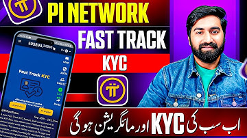 Pi Network Fast Track KYC Update | Pi Network 2nd Migration | Pi Network New Update Today