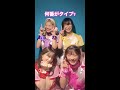 マスクない方が可愛いでしょ🥰？#フリーズズーム #verynice #seventeen #地下アイドル #しゃかりぃな #shorts