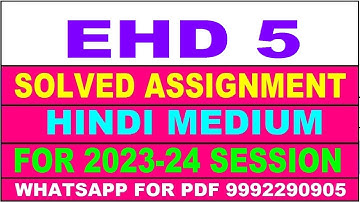 ehd 5 solved assignment 2023-24 | ehd 5 solved assignment in hindi 2024 | ehd 5 2024