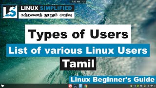 Various types of users in Linux | List of linux user | Tamil
