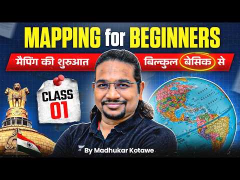 L1 : Mapping for Beginners | Geography Mapping in Hindi for UPSC IAS by Madhukar Kotawe