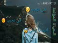 شي غريب شي عجيب 