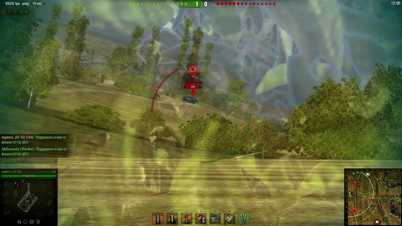 Т49 Свет, озарил мою больную душу ... :))) - YouTube