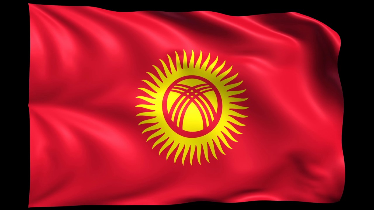 кыргызстан бишкек флаг. желек кыргызстана фото. флаг республики кыргызстан. флаг кыргызской республики фото. красивый флаг кыргызстана.