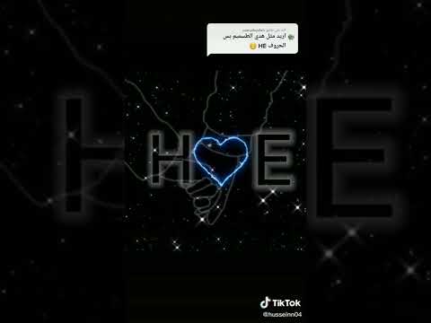حبيبتي ويعمري انتي ياغاليه  