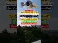 حقائق علمية عن النسر معلومة وقصة