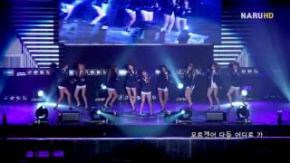 [飯拍] 090913 U-PLEX開放式慶祝演唱會 少女時代-Way To Go
