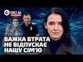 Валентина Хамайко про загибель пасинка в бою на Донеччині, чоловіка в ЗСУ та скорочення на «1+1»