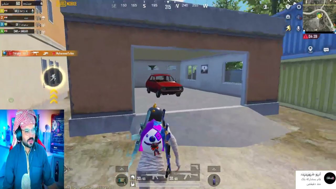 ام عتيوي كتلتنه ثنينه لئن عازمني على الغده 😂👌