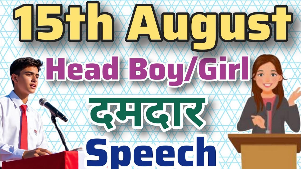 Independence Day Speech by the Head Boy/Head Girl in English  