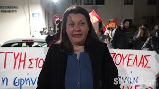 Αλληλεγγύη στον λαό της Βενεζουέλας από τη Μυτιλήνη