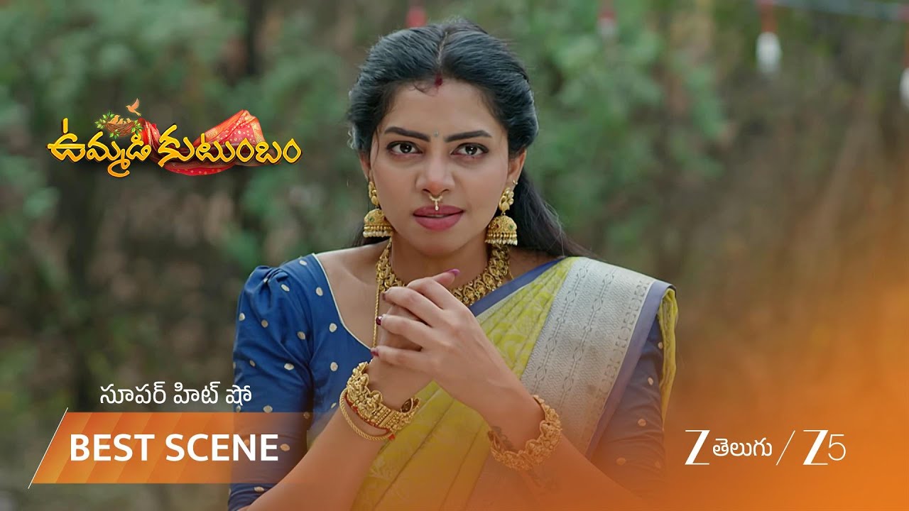 УММАДИ КУТУМБАМ | ЕР - 418 | Лучшая сцена 2 | 6 марта 2026 г. | Зи телугу