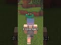 究極の選択！？友達とペットどっちを選ぶ？【マイクラ / マインクラフト / Minecraft】
