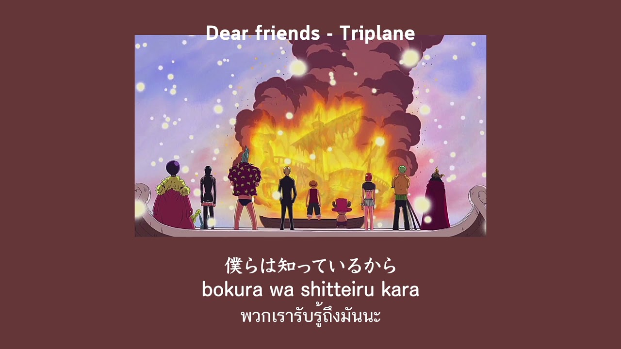 [Thaisub/Romaji] Dear friends - Triplane