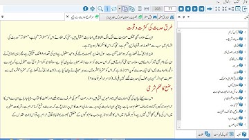 #newmaktabajibreelmaktaba jibreel v2 10