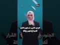نهاية لواء بارشيد في حضرموت قرار للخنبشي يطوي صفحة سلاح القمع التابع للانتقالي
