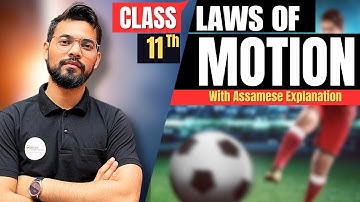laws of motion class 11| HS Physics| AHSEC| NCERT| Gyanam tuition