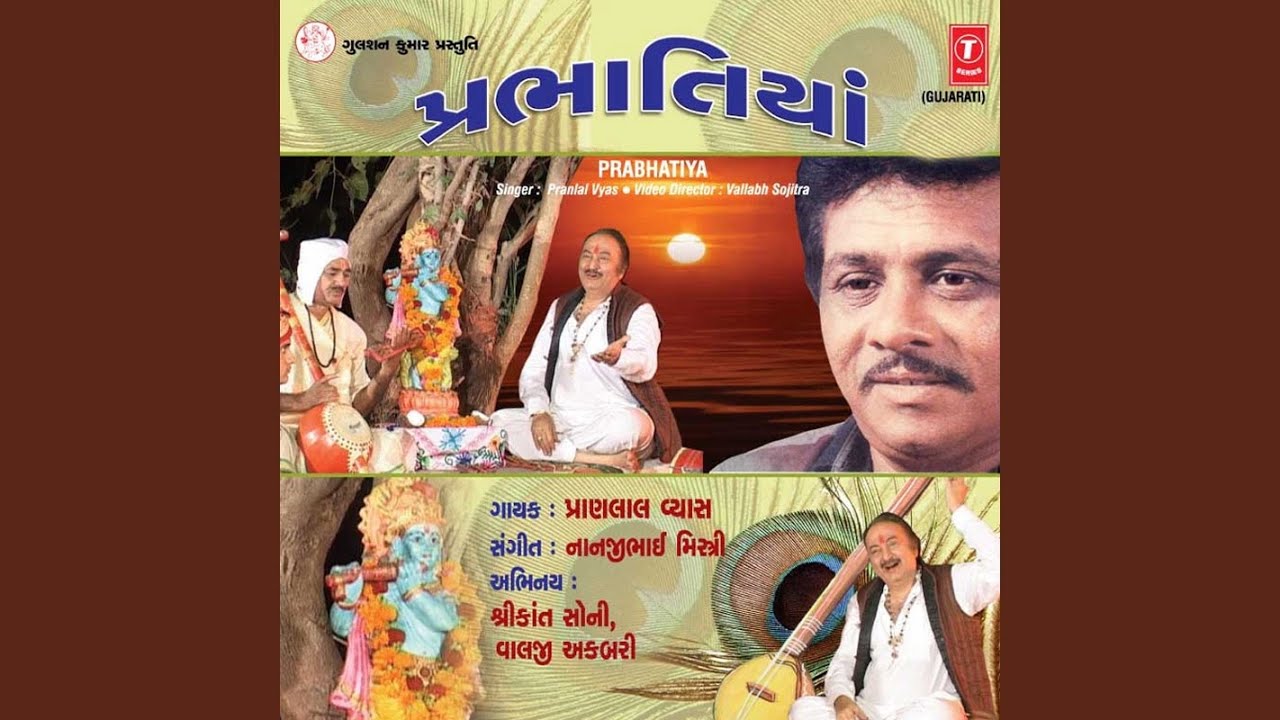 Lakdilai Laln Par Kopya